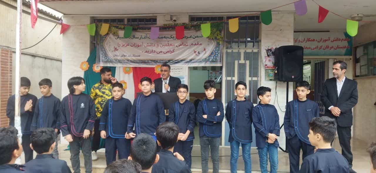 معرفی نظام یاران