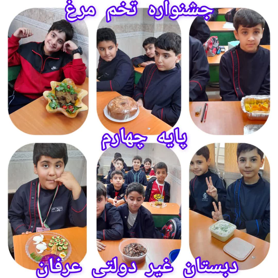 تصویر مقاله