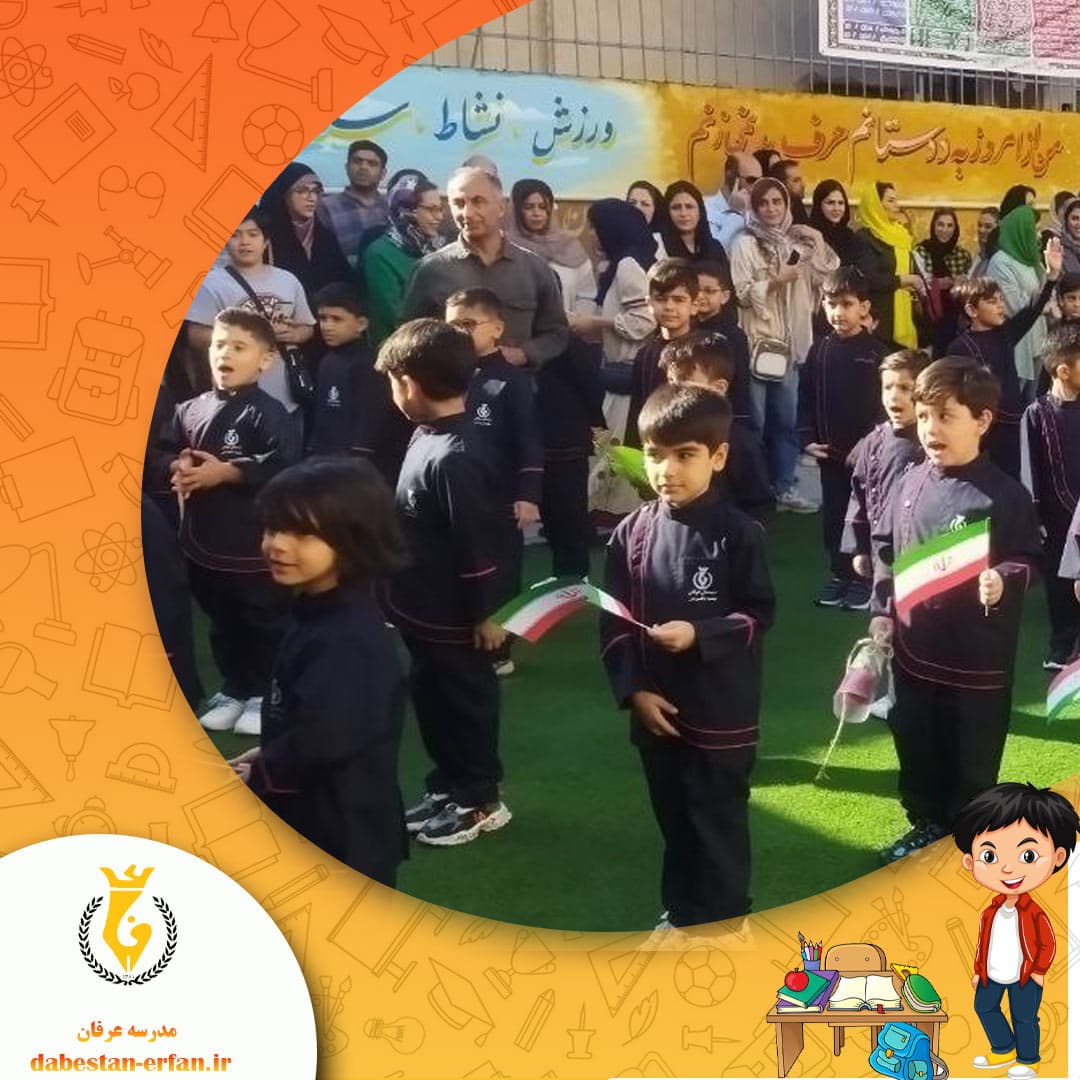 جشن شکوفه ها