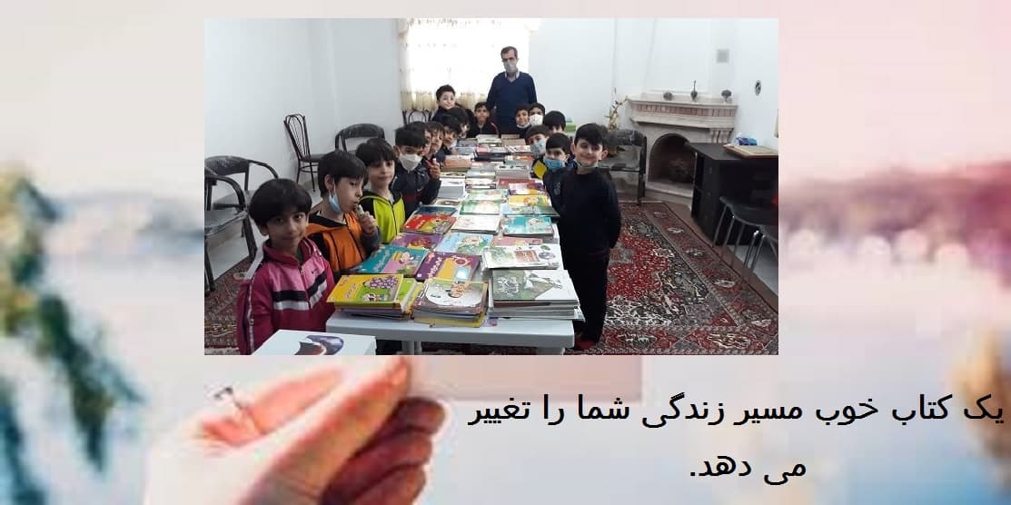 نمایشگاه کتاب در مدرسه 