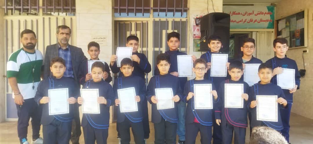 کسب رتبه دانش آموزان دبستان عرفان در مسابقات خوش نویسی
